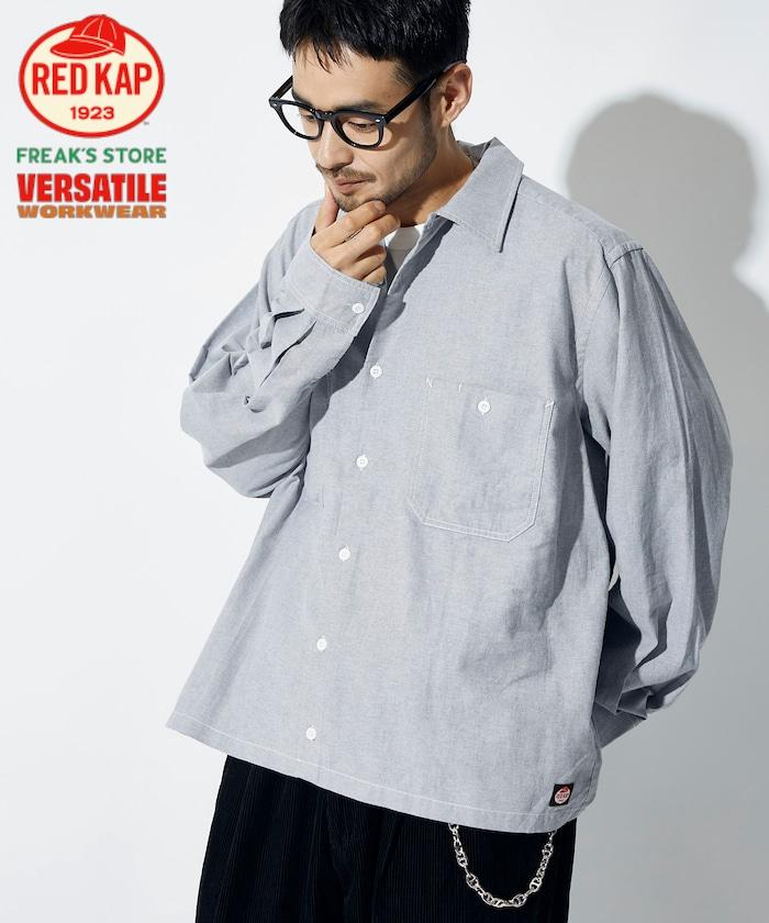 RED KAP × FREAK'S STORE 聯名 短款 牛津紡 長袖 工裝襯衫