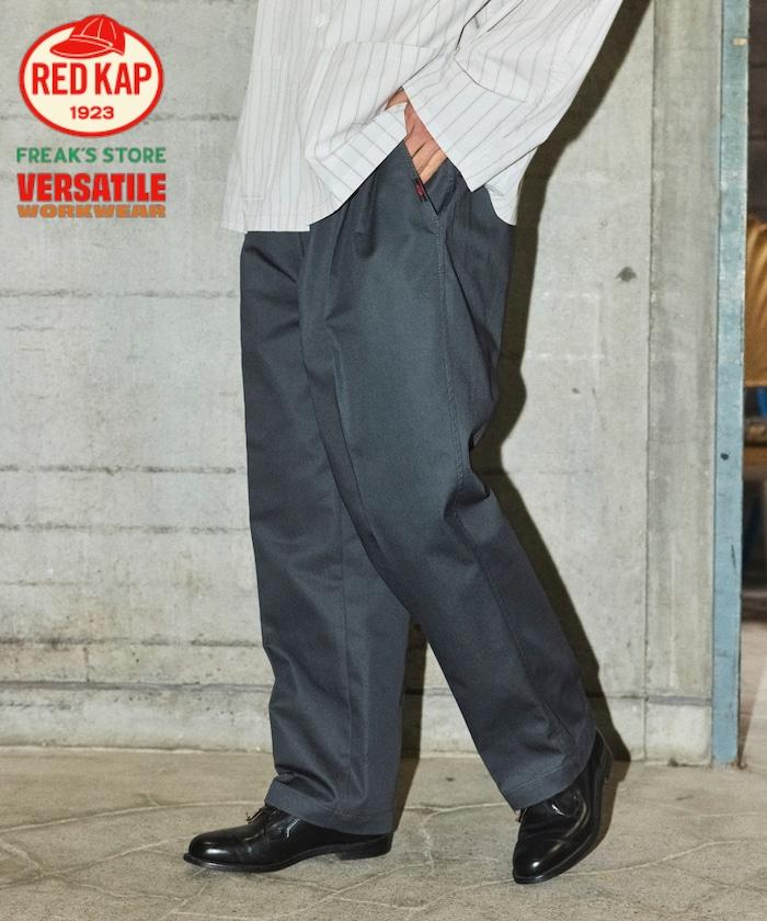 RED KAP × FREAK'S STORE 聯名 SMU PT-38 2TUCK WIDE PANTS