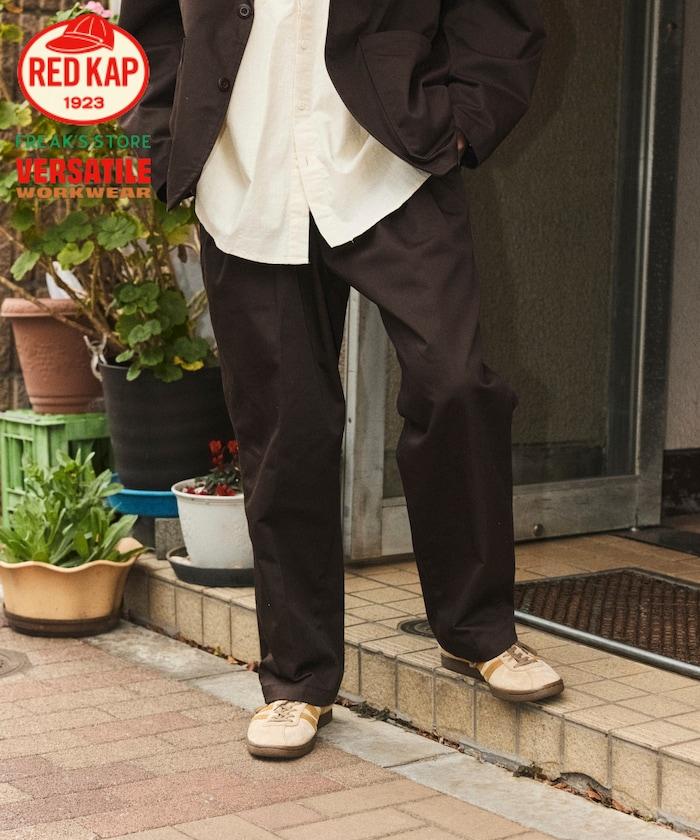RED KAP × FREAK'S STORE 聯名 SMU PT-38 2TUCK WIDE PANTS