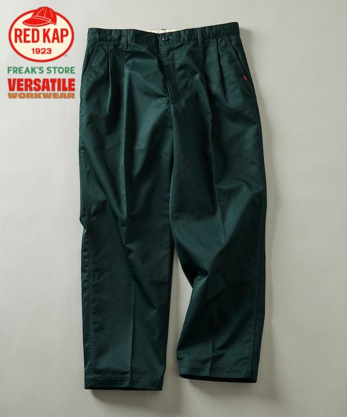 RED KAP × FREAK'S STORE 聯名 SMU PT-38 2TUCK WIDE PANTS