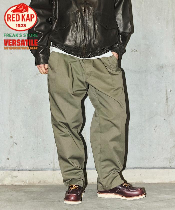 RED KAP × FREAK'S STORE 聯名 SMU PT-38 2TUCK WIDE PANTS