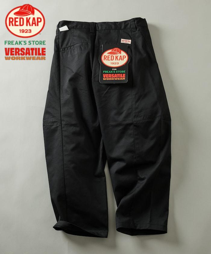 RED KAP × FREAK'S STORE 聯名 PT-20 TWILL BARREL LEG PANTS