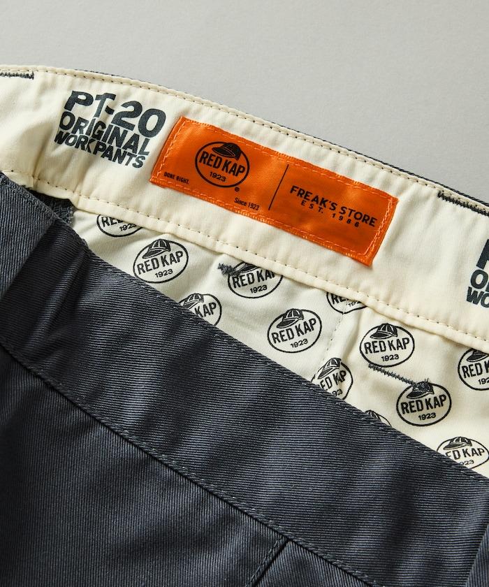 RED KAP × FREAK'S STORE 聯名 PT-20 TWILL BARREL LEG PANTS