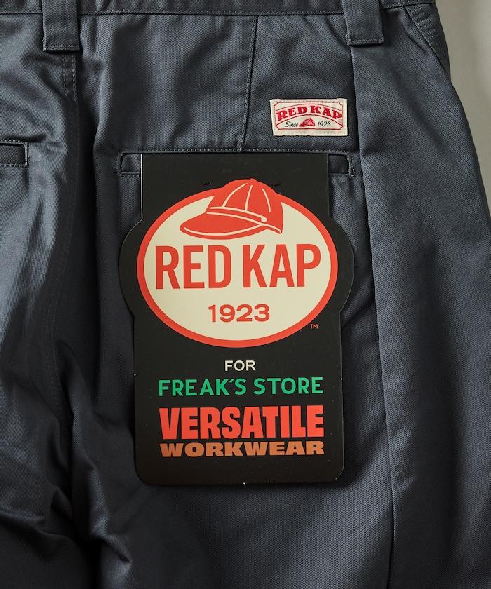 RED KAP × FREAK'S STORE 聯名 PT-20 TWILL BARREL LEG PANTS