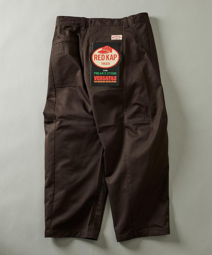RED KAP × FREAK'S STORE 聯名 PT-20 TWILL BARREL LEG PANTS