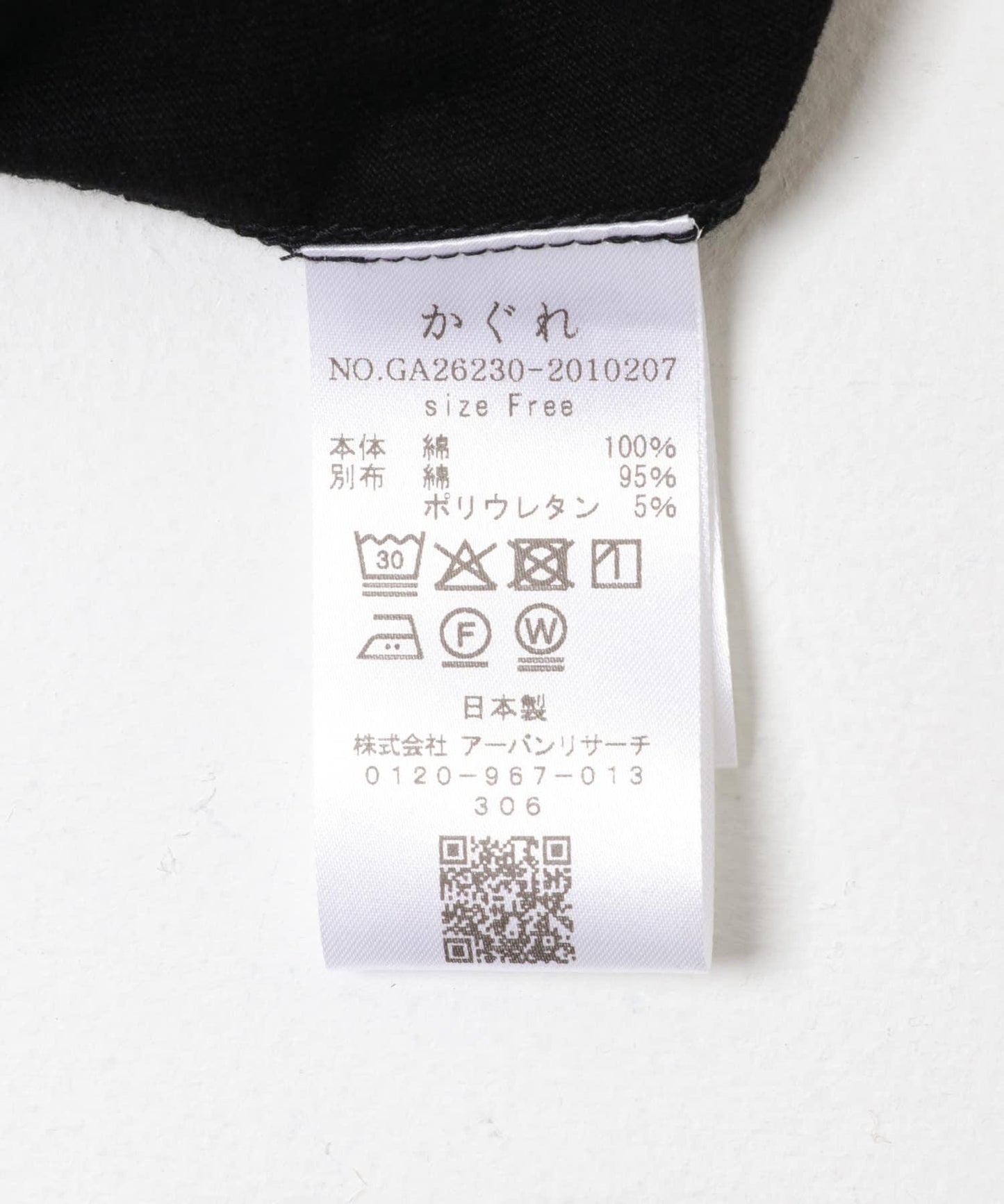 天竺棉 寬鬆套頭衫