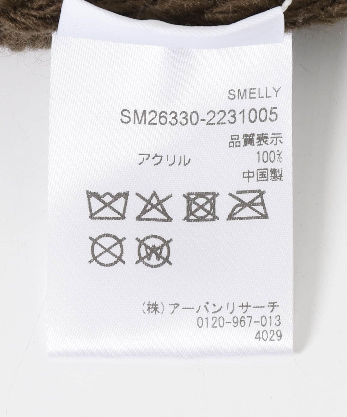 卷邊針織毛線帽