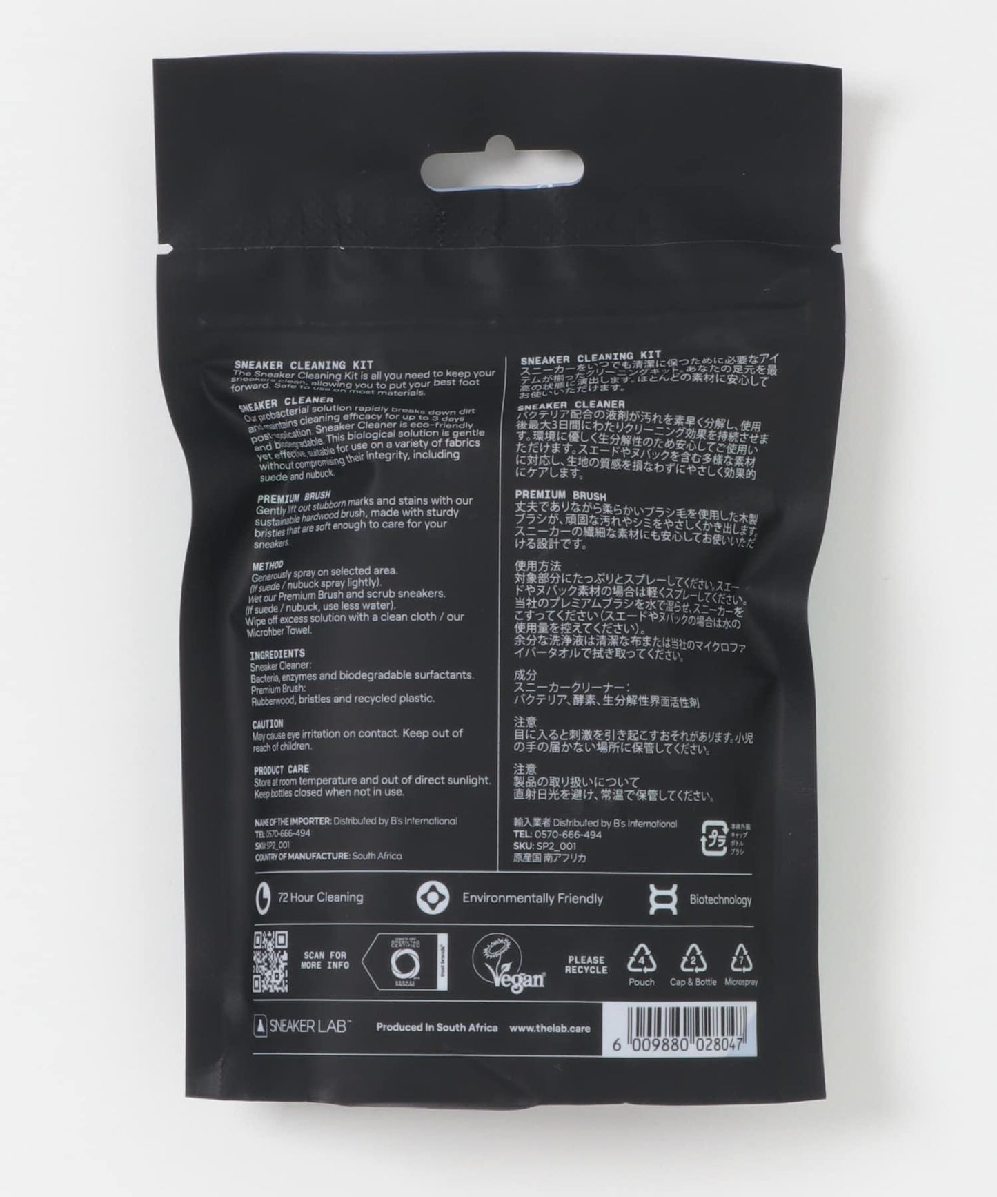 SNEAKER LAB BASIC KIT 2PIECE