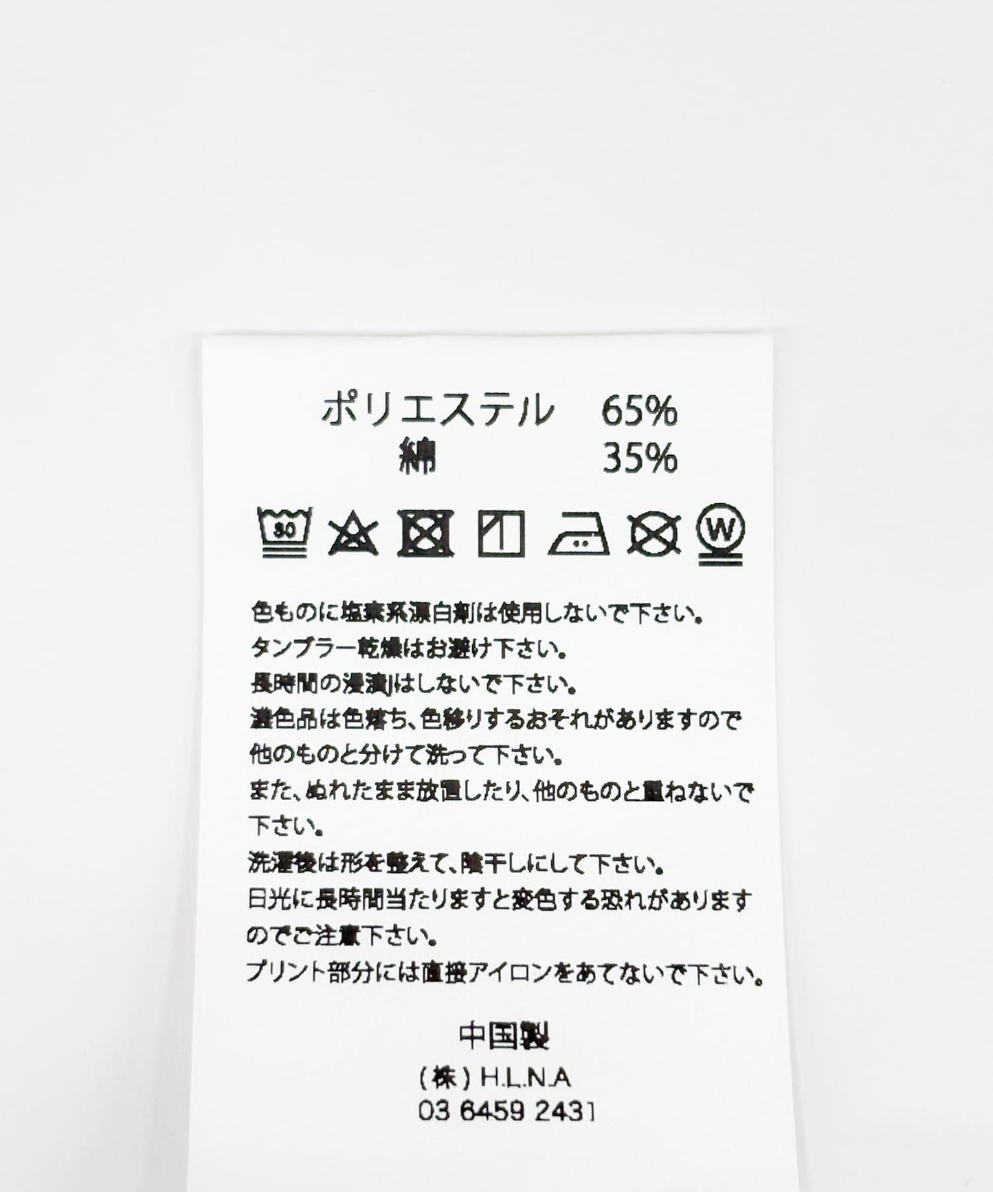 UpDRIFT×MAGIC NUMBER×Sonny Label聯名T恤
