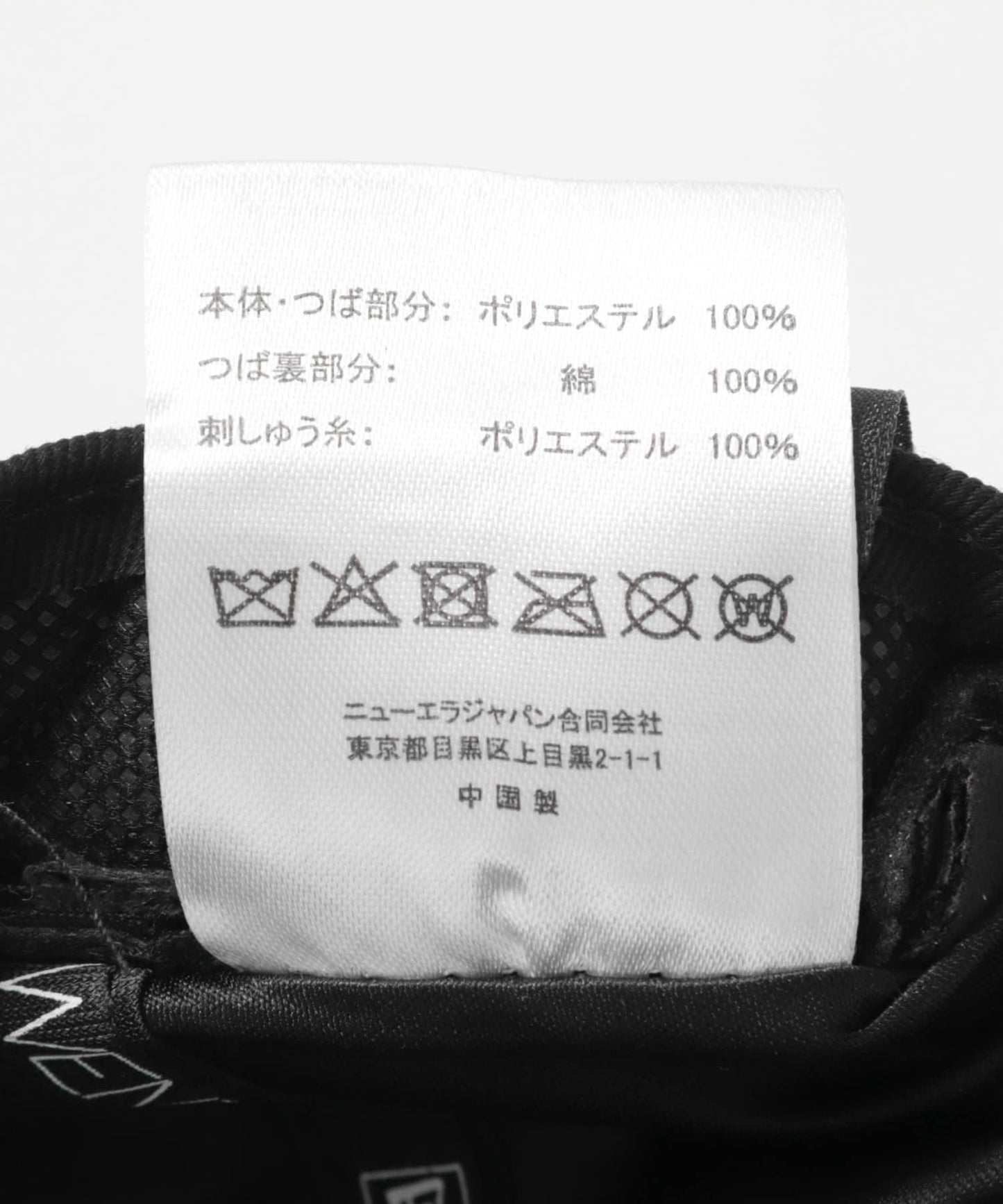 New Era×URBAN RESEARCH 920 SUEDE 聯名款