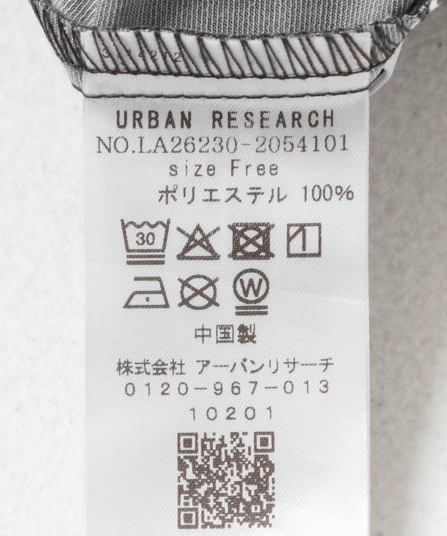 非洲印花分層半身裙