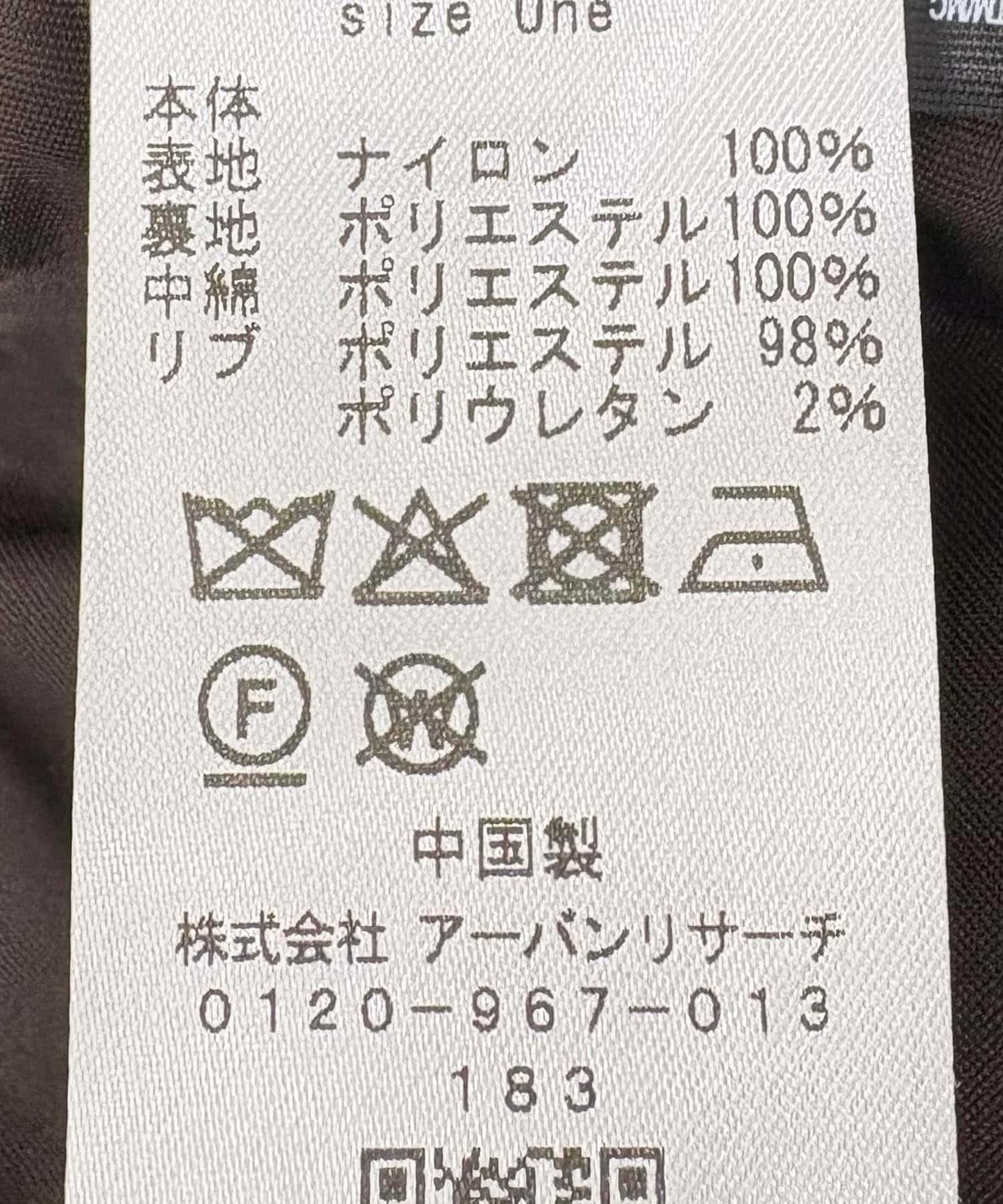 MA-1 飛行夾克