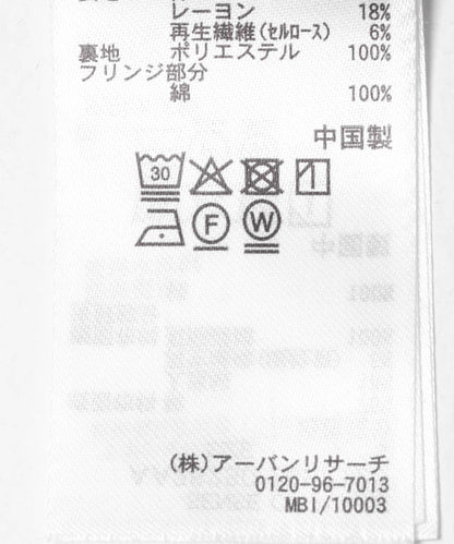 輕盈流蘇半身裙
