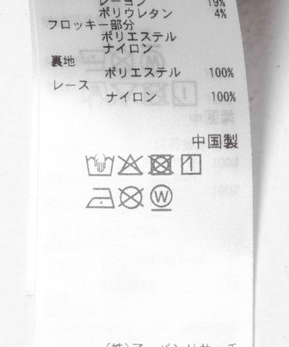 波點斜紋蕾絲吊帶背心
