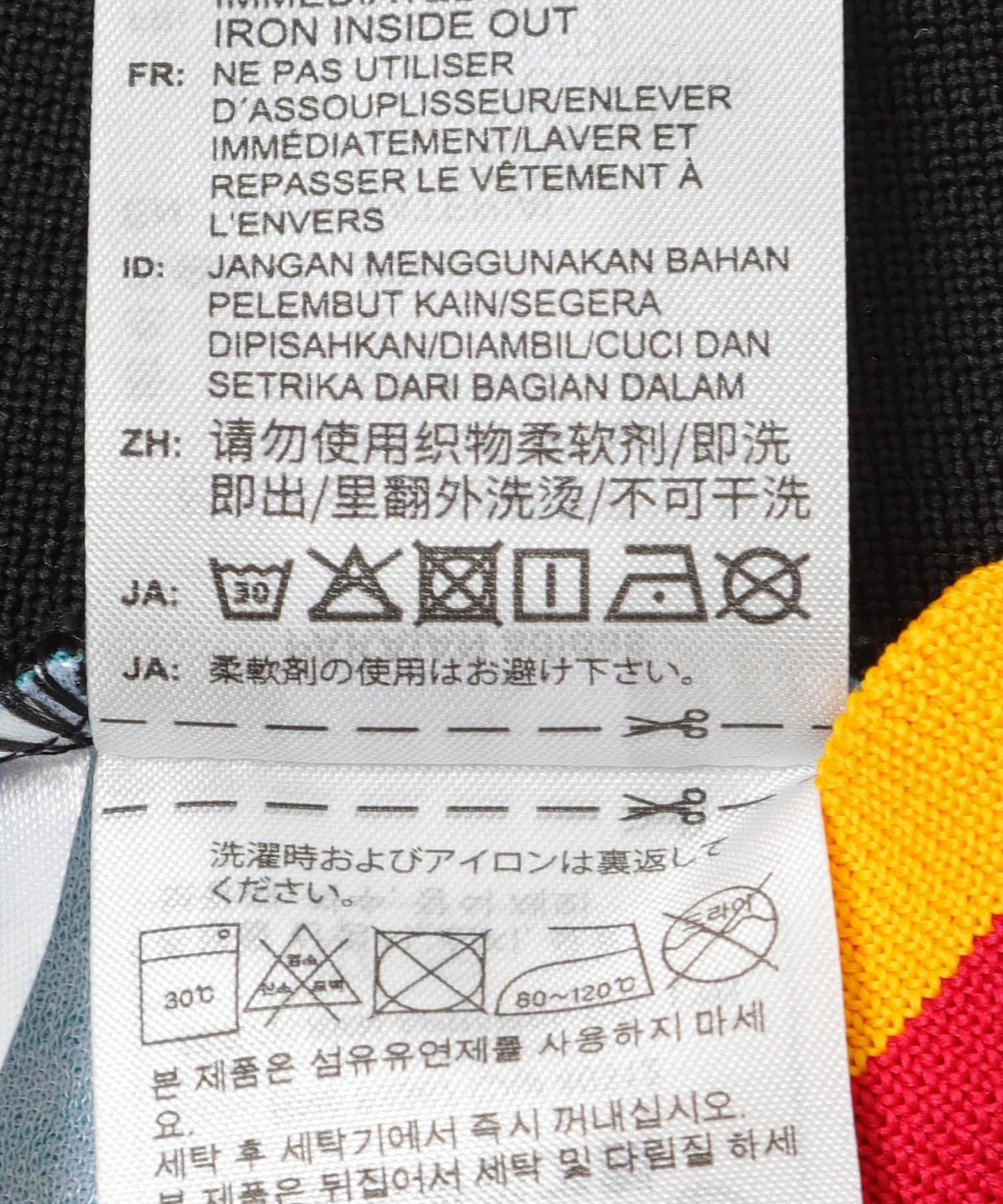 adidas 德國國家隊 客場球衣 1994