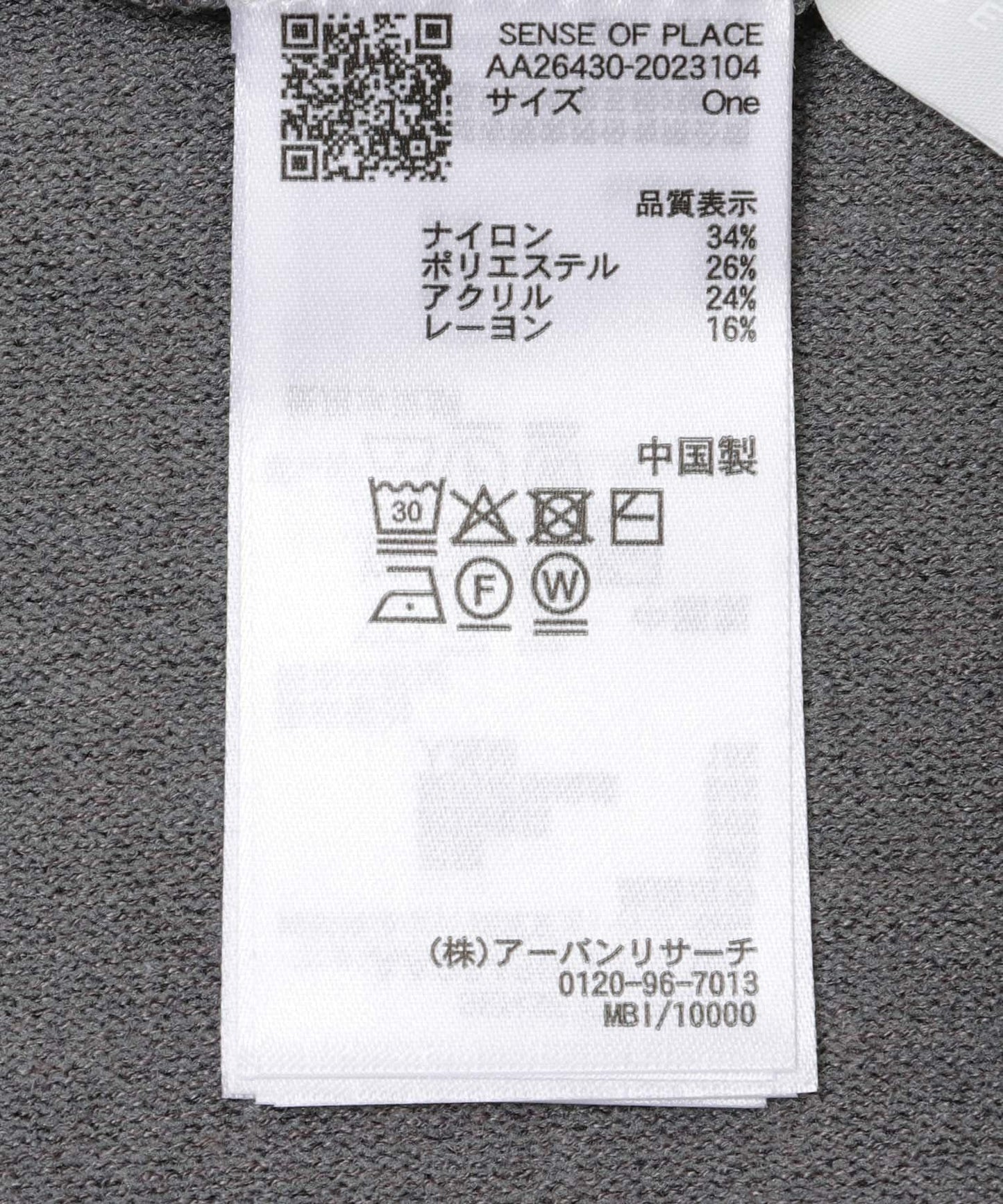 可機洗彈力肩褶毛衣