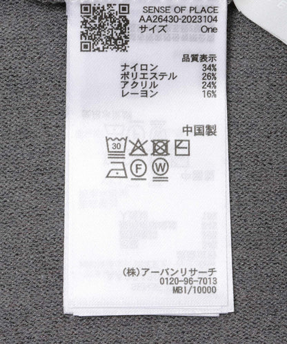 可機洗彈力肩褶毛衣