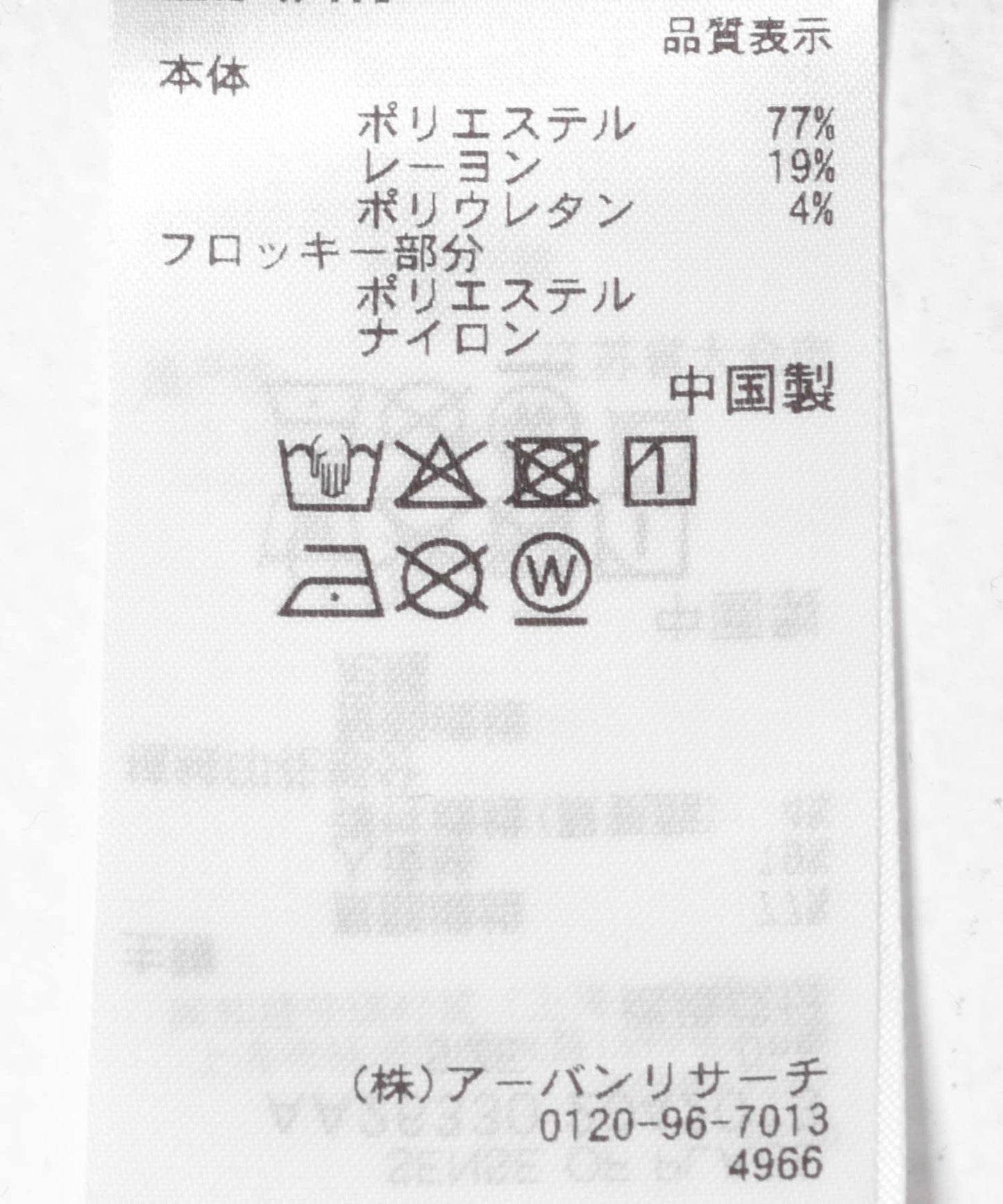 波點斜紋布褶襉闊腿褲