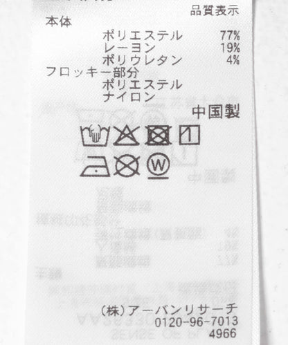 波點斜紋布褶襉闊腿褲
