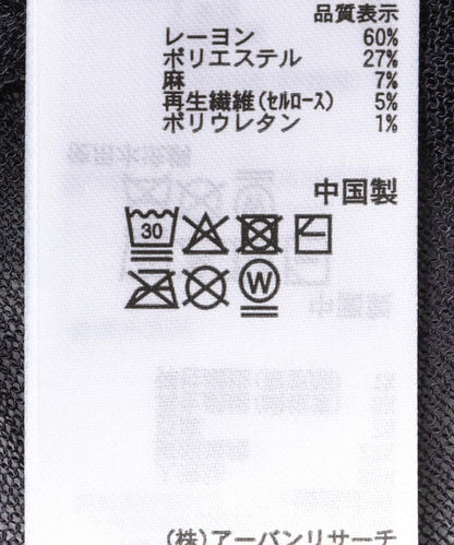 可機洗 褶皺針織開衫（短袖）