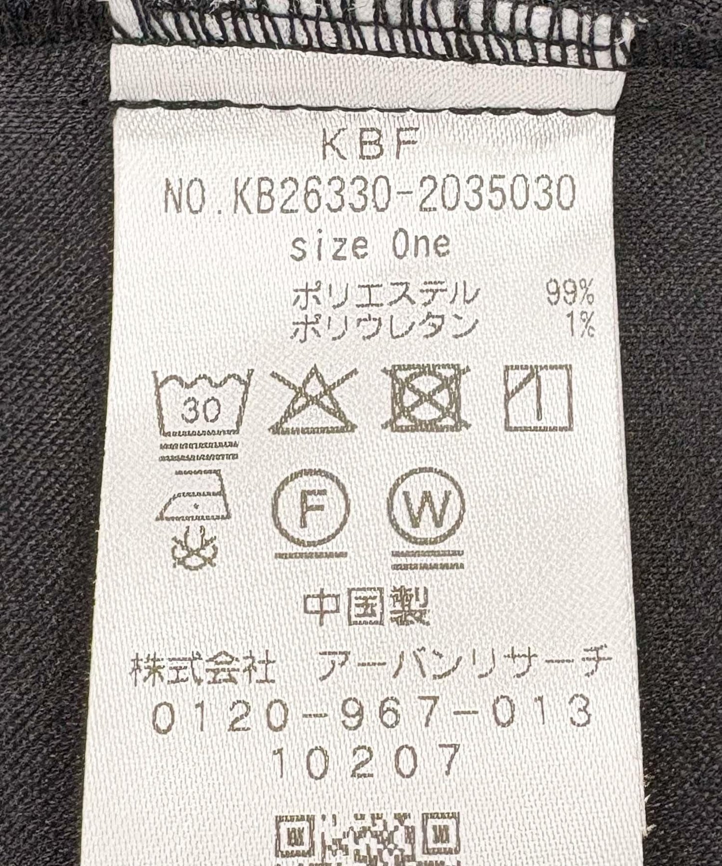 蜜桃絨泡泡袖襯衫