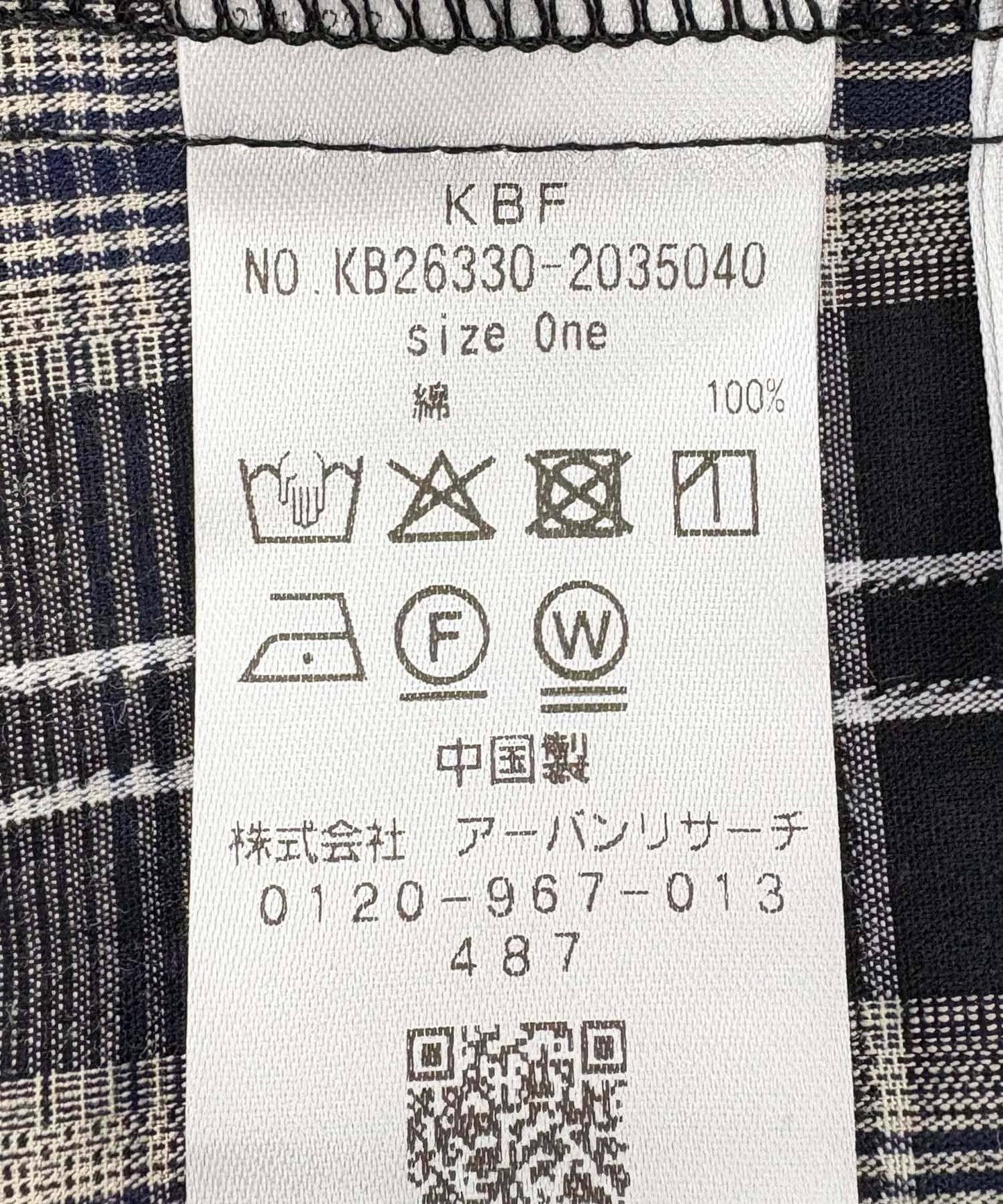 格紋襯衫馬甲套裝