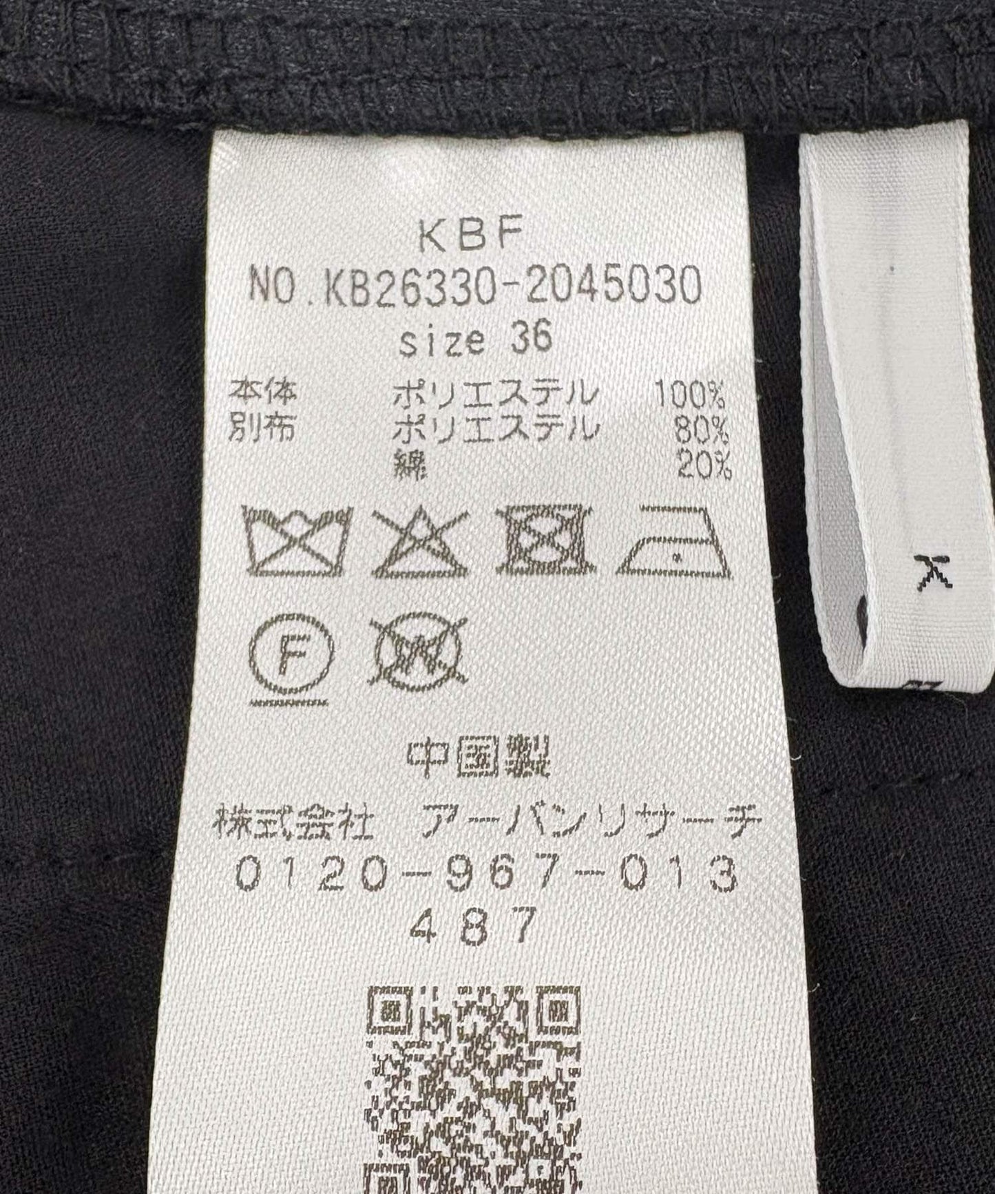 蜜桃絨2WAY調節長褲