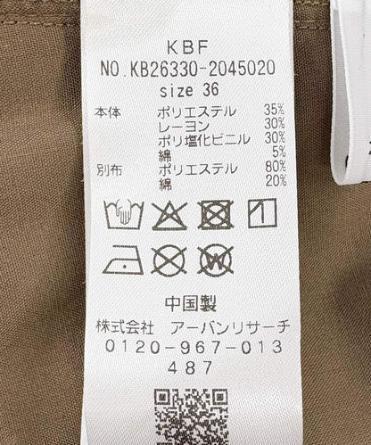 蜜桃絨橢圓褲