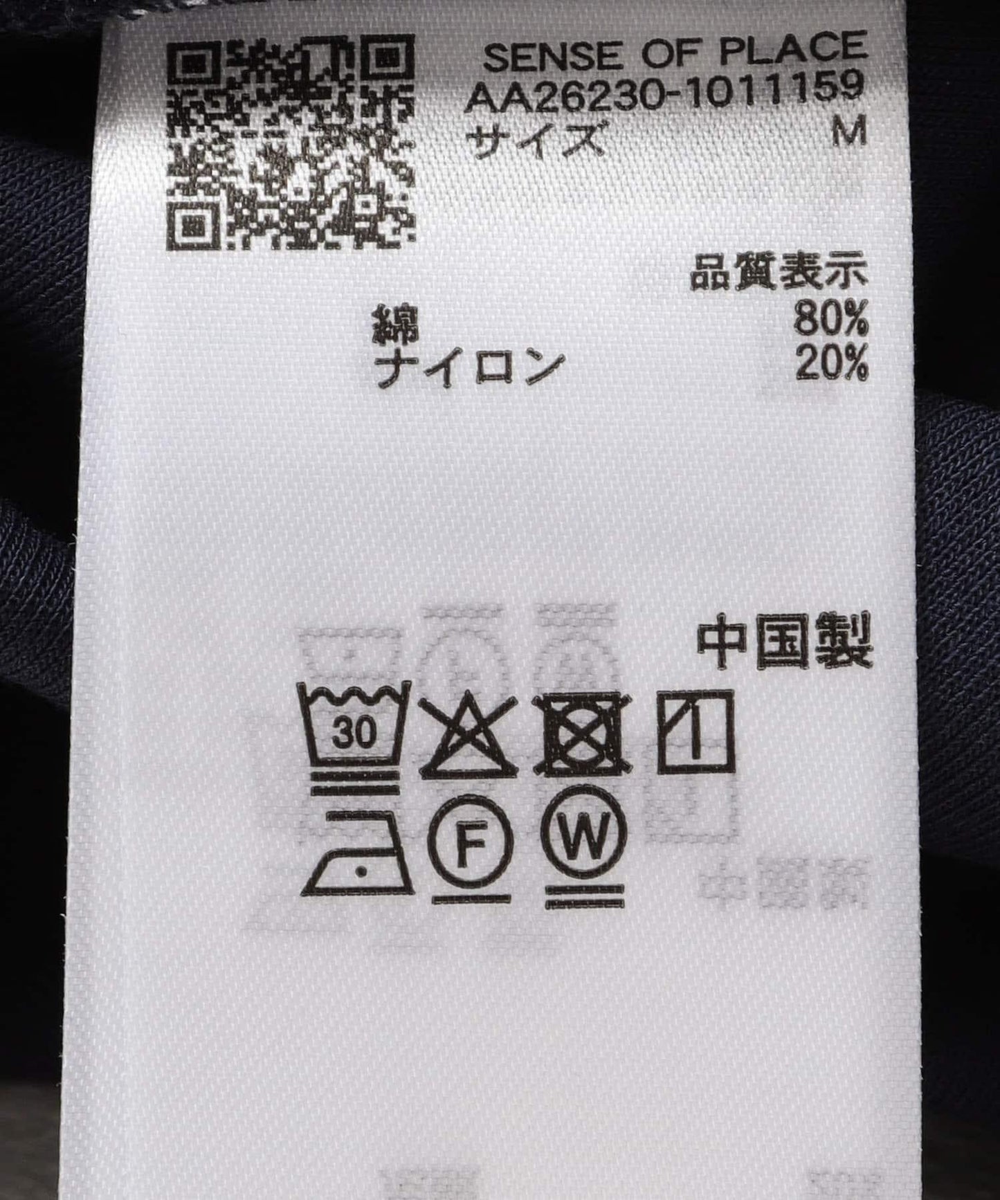 輕型空氣層面料半拉鍊T恤