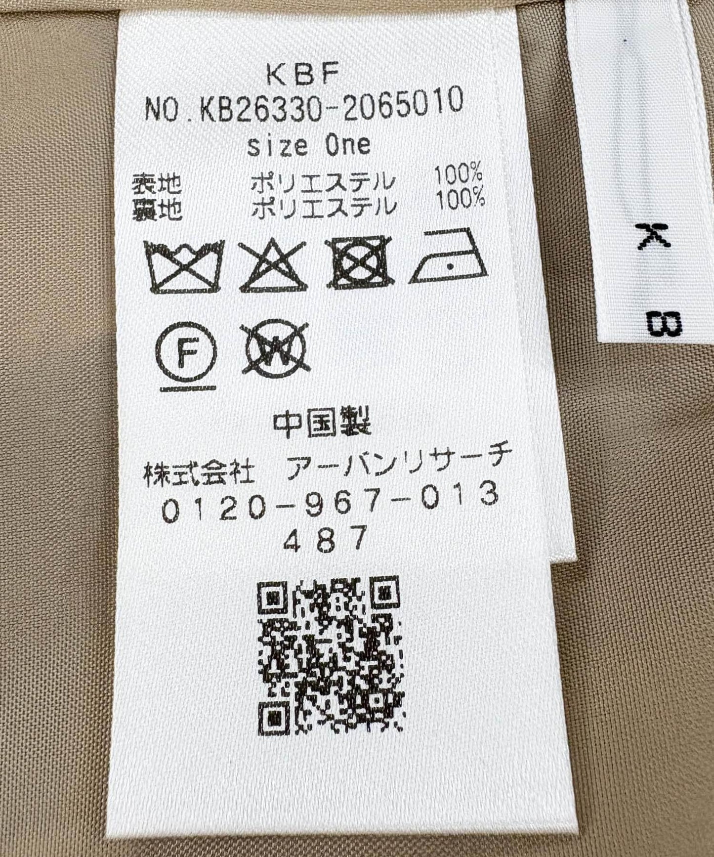 蜜桃絨流蘇吊帶連衣裙