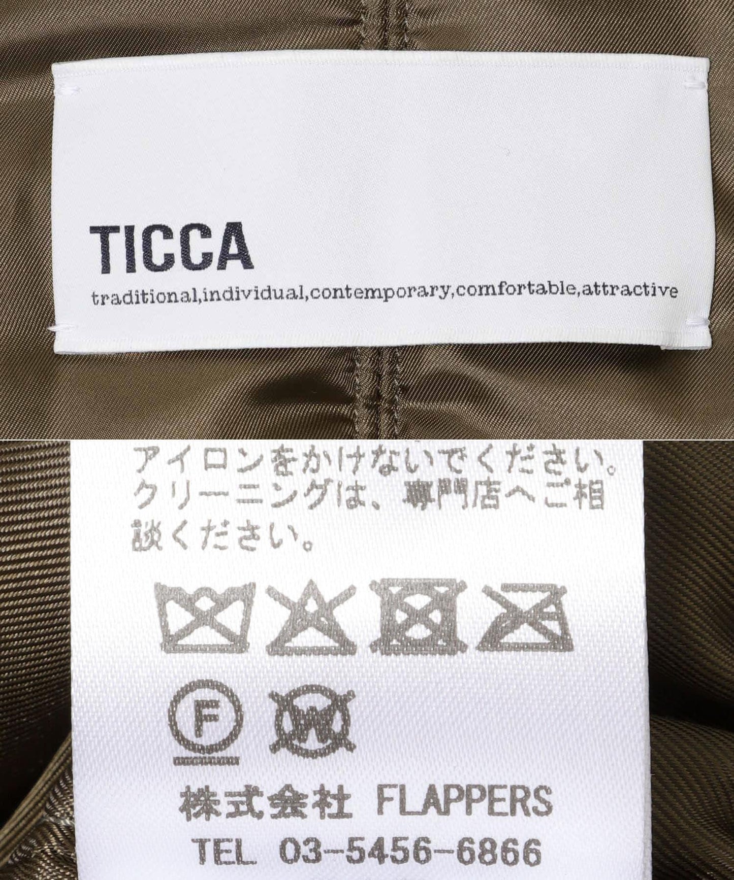 TICCA×URBAN RESEARCH 聯名款 短款N2B夾克