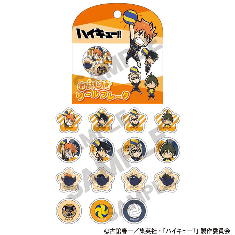 排球少年（排球少年） 彈珠貼紙 烏野高校