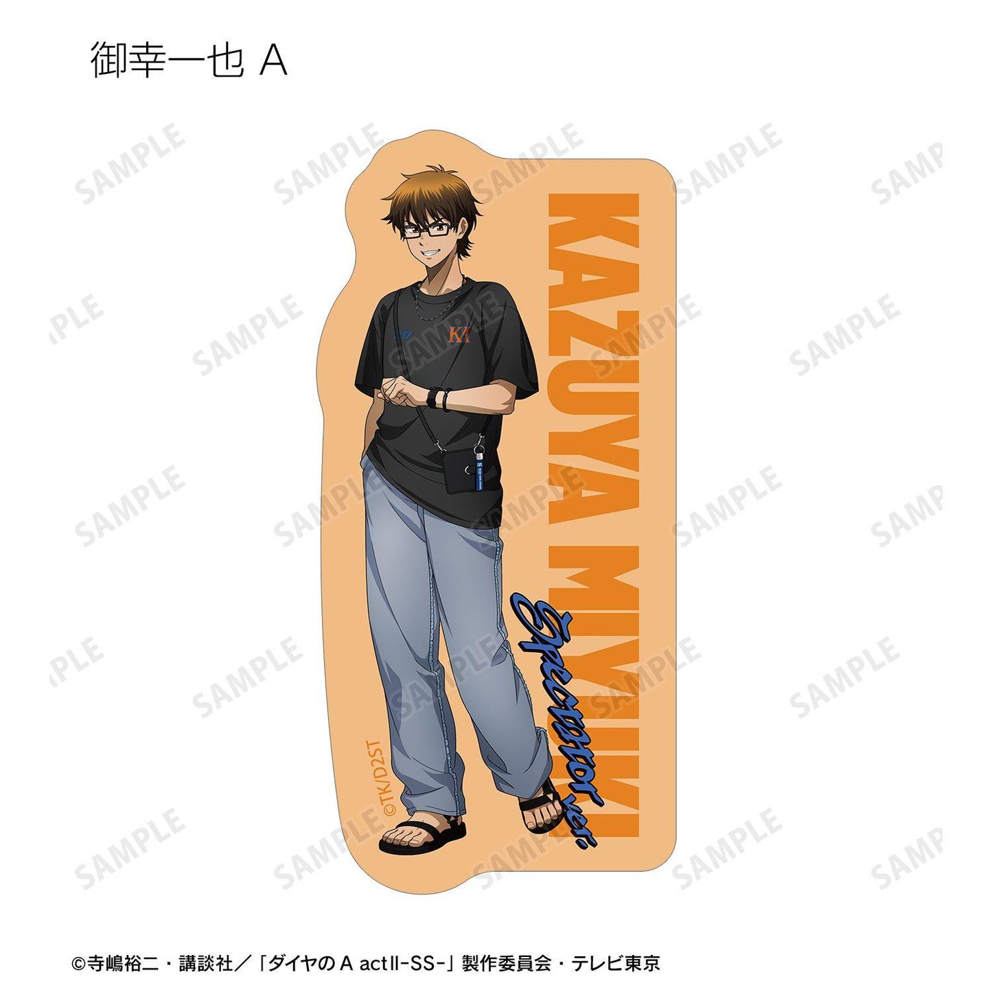 鑽石王牌 actⅡ（鑽石王牌 actⅡ） Second Season 描繪私服ver. 異形貼紙 18包入