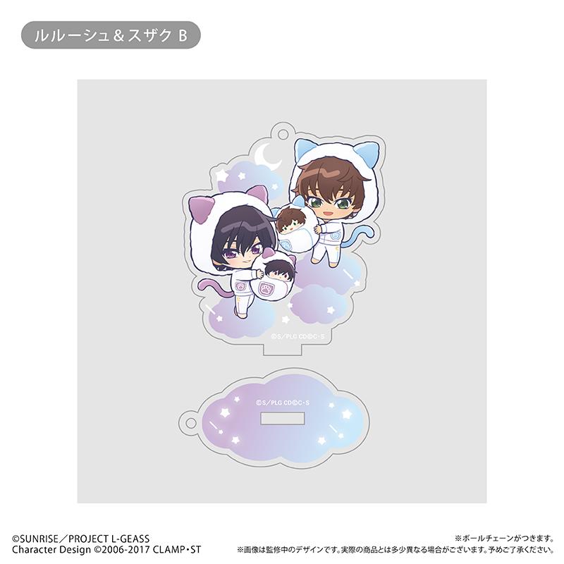 コードギアス 反逆のルルーシュ（叛逆的魯路修） くるみパジャマ Ver. 亞克力鑰匙扣 【コンプリートBOX／6個入り】
