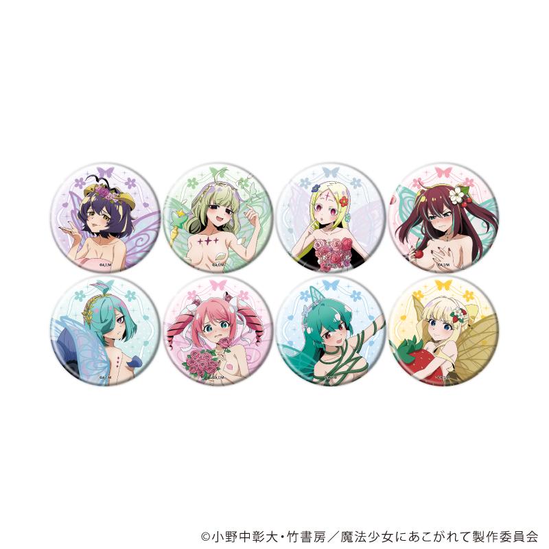 《夢想成為魔法少女》 徽章24/全套（全8種）（新繪插畫）【全套/8個裝】