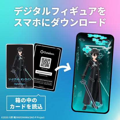 刀劍神域 デジタルフィギュアボックス