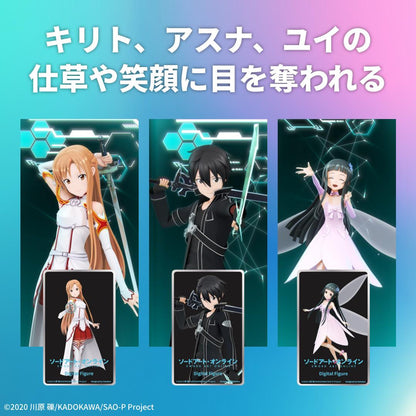 刀劍神域 デジタルフィギュアボックス
