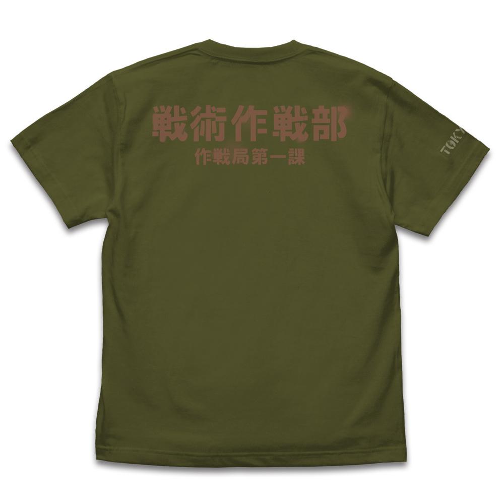 EVANGELION_Mサイズ_NERV 戰術作戰部 作戰局第一課 T恤/MOSS