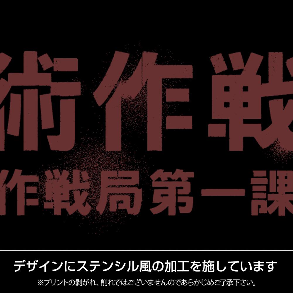 EVANGELION ネルフ 戦術作戦部 作戦局第一課 T恤 MOSS L碼