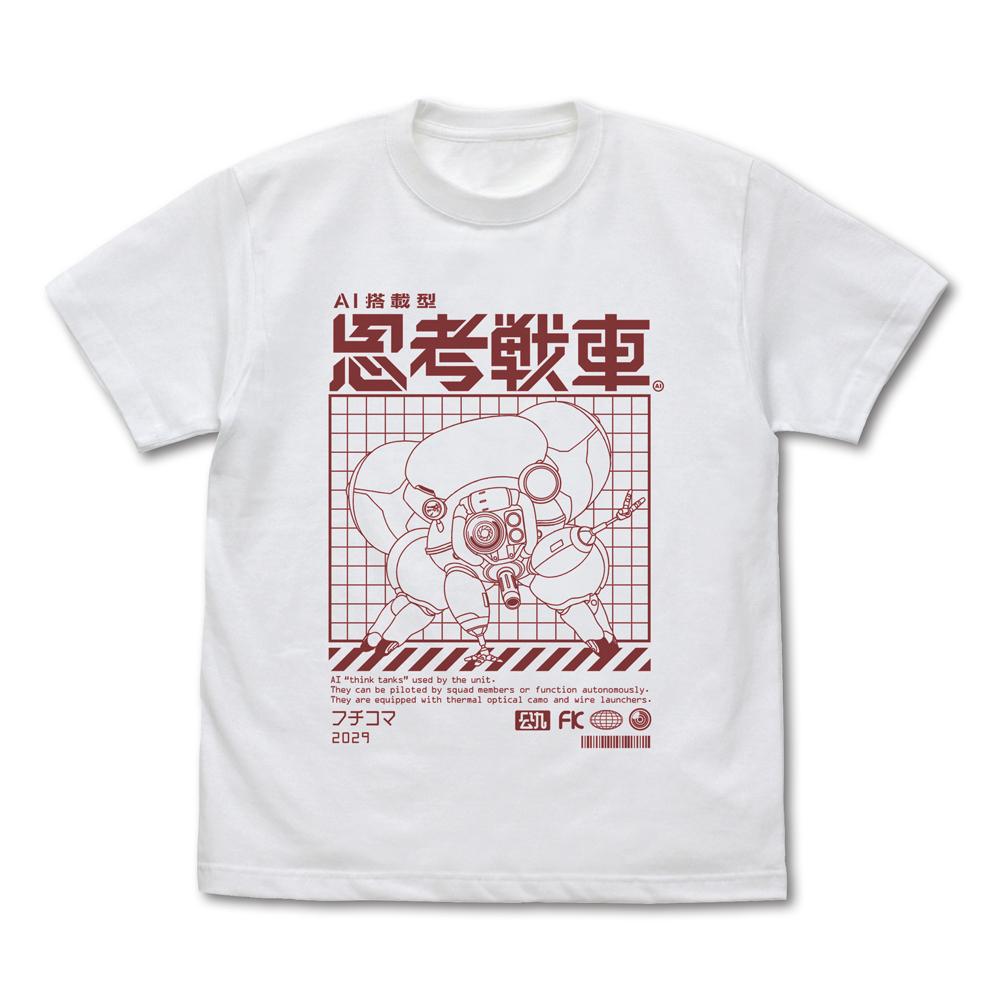 攻殼機動隊 THE GHOST IN THE SHELL Mサイズ フチコマ T恤/WHITE