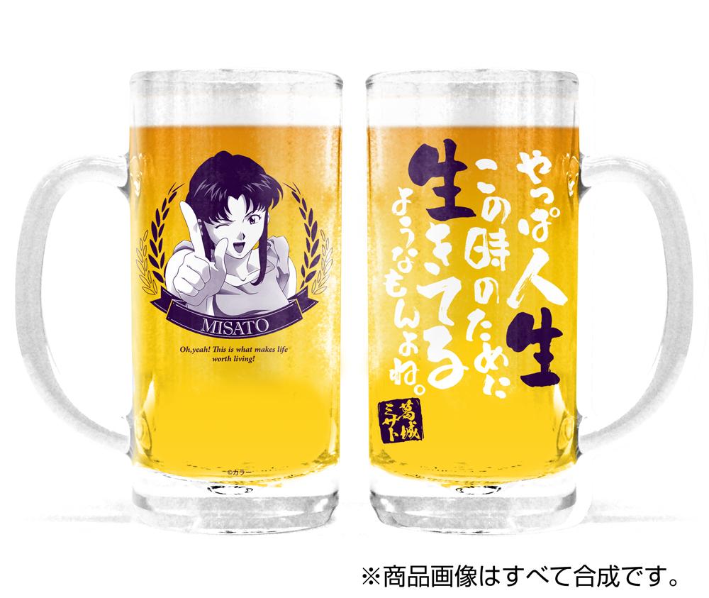 EVANGELION（新世紀福音戰士） 葛城ミサト 啤酒杯