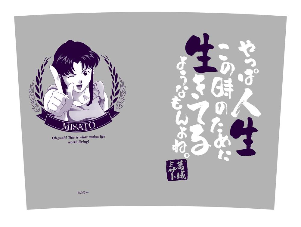 EVANGELION（新世紀福音戰士） 葛城ミサト 啤酒杯