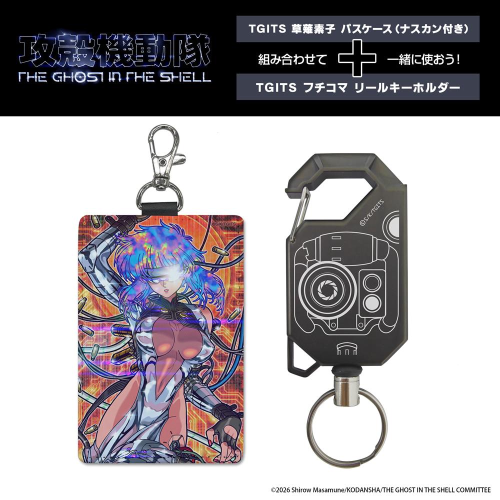 攻殼機動隊 THE GHOST IN THE SHELL 草薙素子 附掛鉤卡包