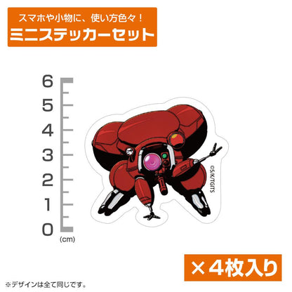 攻殻機動隊（攻殼機動隊） THE GHOST IN THE SHELL フチコマ 迷你貼紙套裝
