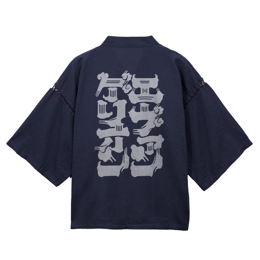 EVANGELION 甚平 藏青色 中號