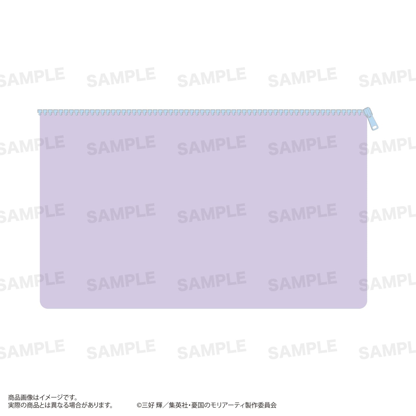憂國的莫里亞蒂 フラットポーチ（きゃらほっぴん！）紫陽花ver.