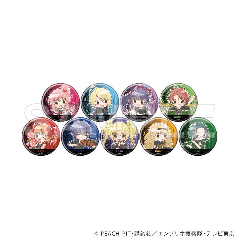 守護甜心！_缶バッジ06/バンドver. コンプリートセット(全9種)(グラフアートイラスト)【コンプリートセット／9個入り】