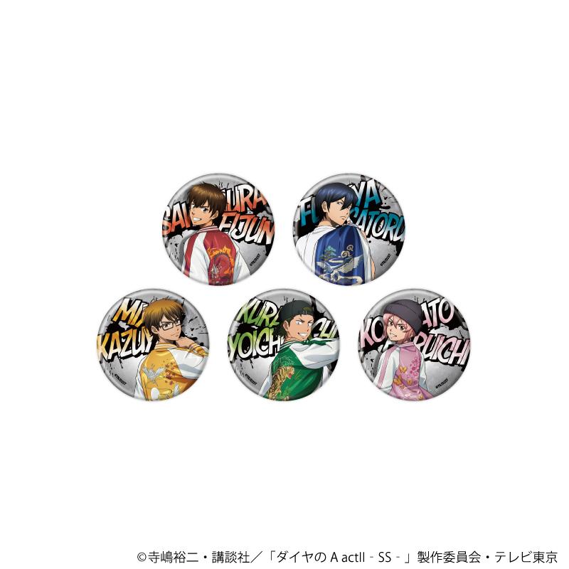 ダイヤのA actII -Second Season- 徽章04/橫須賀夾克ver. 全5種套裝（新繪插畫）