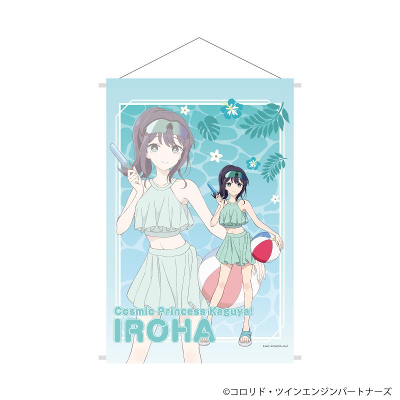 超かぐや姫！ B2豎版掛畫02/酒寄彩葉(新繪插畫)