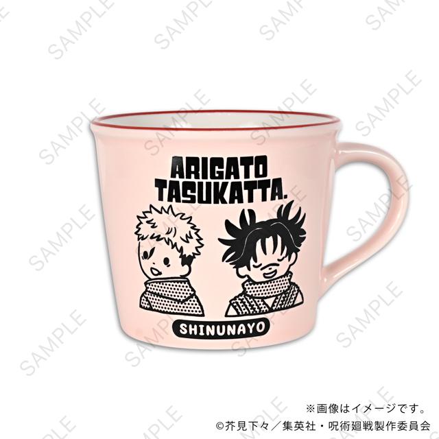 呪術廻戦（咒術回戰） ビィズニィズ 琺琅風馬克杯 C款（虎杖・脹相）